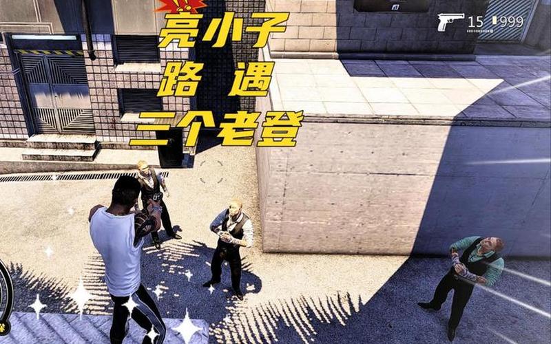 热血无赖雕像位置(热血无赖雕像位置地图)
