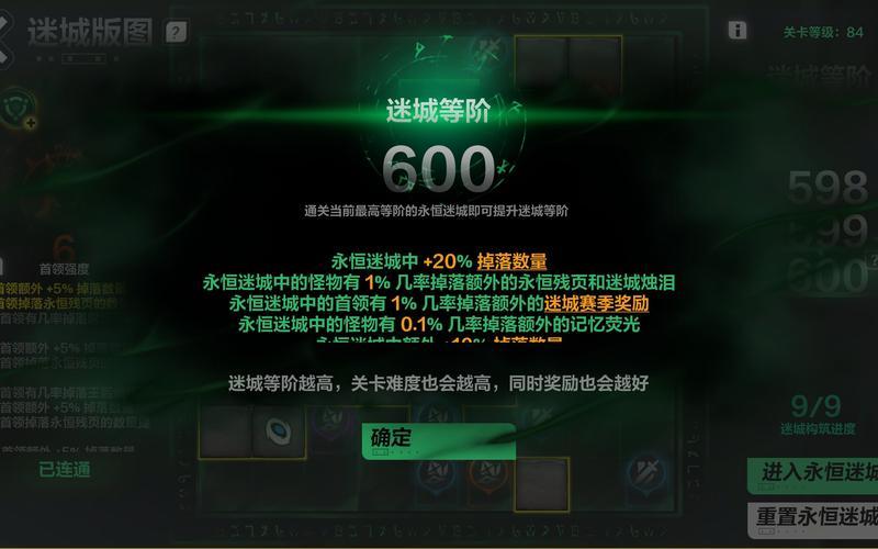  火炬之光任务攻略(火炬之光1任务攻略)