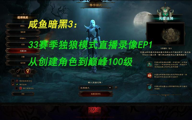  暗黑3专家模式(暗黑3专家模式回想梦魇)