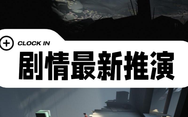  inside攻略(inside攻略水鬼)