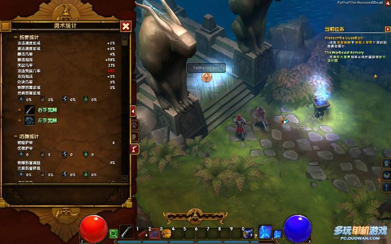  3dm 火炬之光2(3dm 火炬之光2 存档)