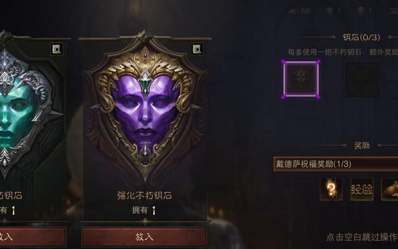  暗黑3刷金(暗黑3刷金秘境金币瓶子)