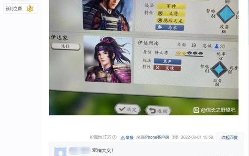 太阁立志传5攻略(太阁立志传5攻略心得)