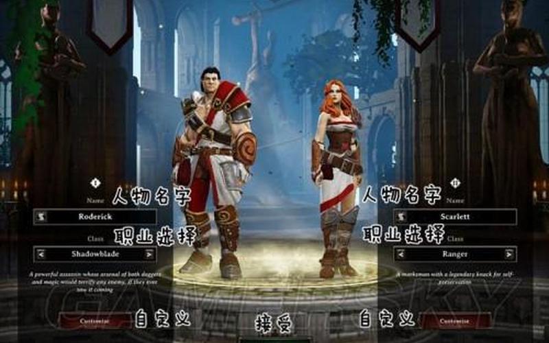  神界3-原罪(神界3原罪职业推荐)