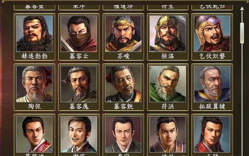 三国志12pk;三国志12pk65个日本武将