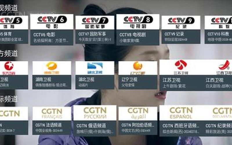  派播高清(直播派tv软件大全)