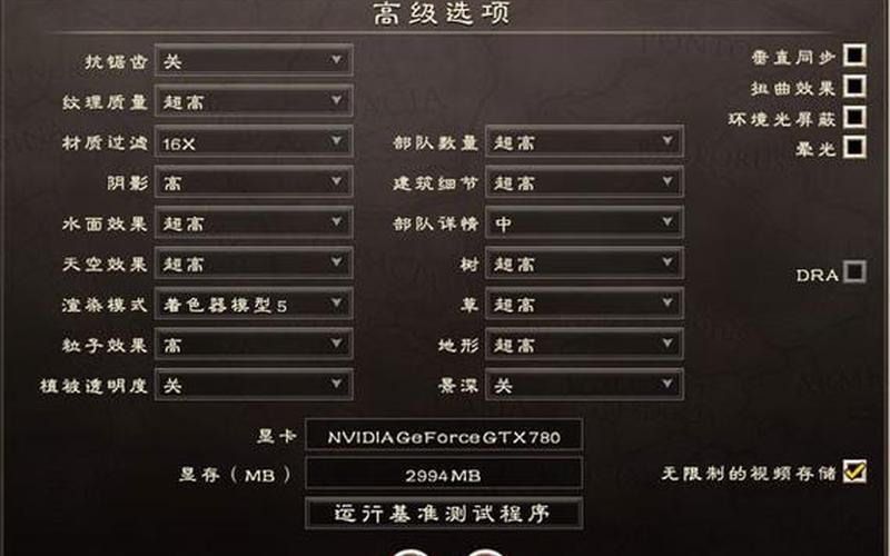  罗马2-全面战争(罗马2全面战争怎么设置中文)