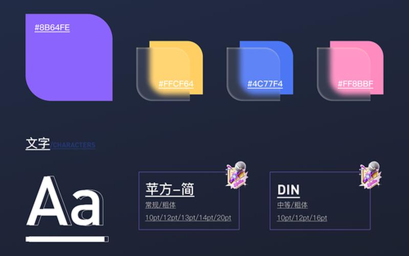  ff8攻略_ff8攻略电子书