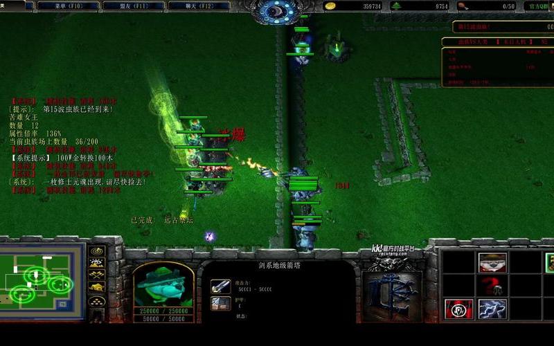  虫族战术(虫族2v2战术)