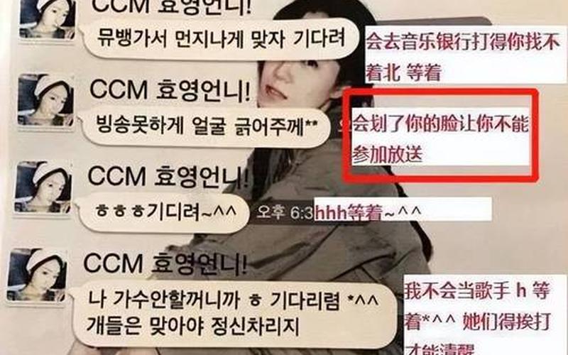 华英巨魔_巨魔花英事件