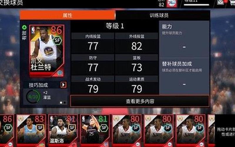  nba live 06(Nba live 06 交易)