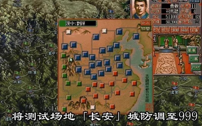  三国志5攻略(三国志5攻略详细教程)