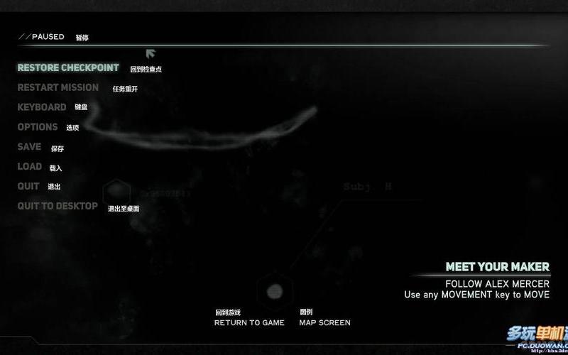  虐杀原形2加点攻略(虐杀原形2加点攻略视频)