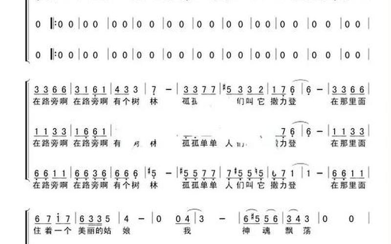  梦之旅2(梦之旅2梦境全攻略)