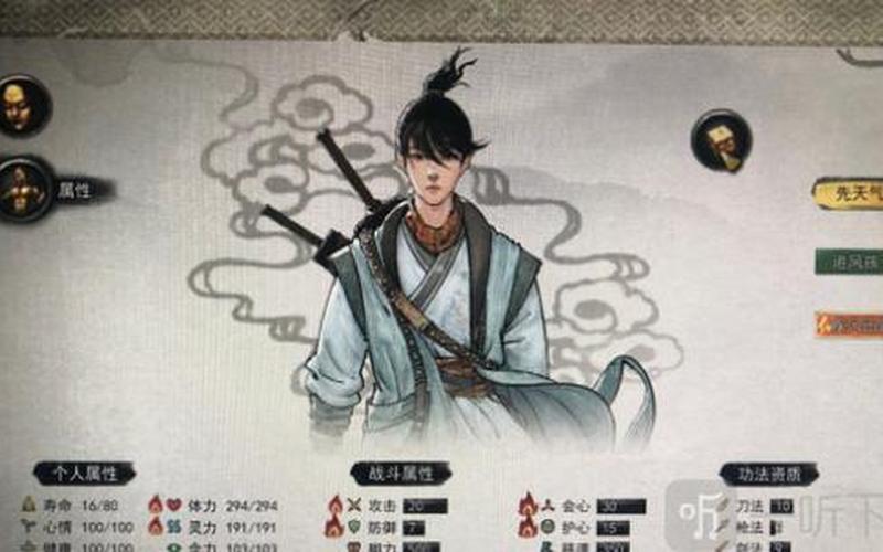  鬼谷八荒剑修逆天改命(鬼谷八荒剑修逆天改命推荐)