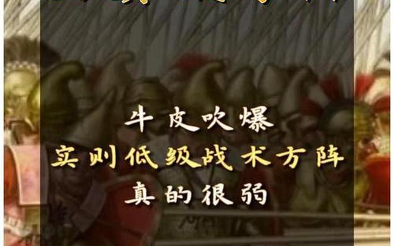  吞食天地武卒阵(吞食天地武卒阵效果)