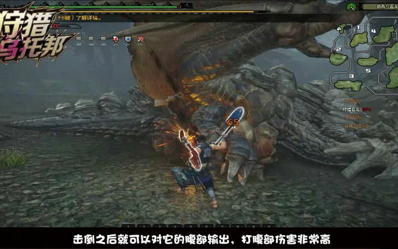  怪物猎人ol双刀(怪物猎人ol双刀怎么样)