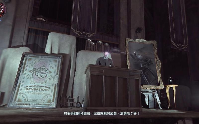  耻辱攻略(耻辱攻略守卫营钥匙在哪)