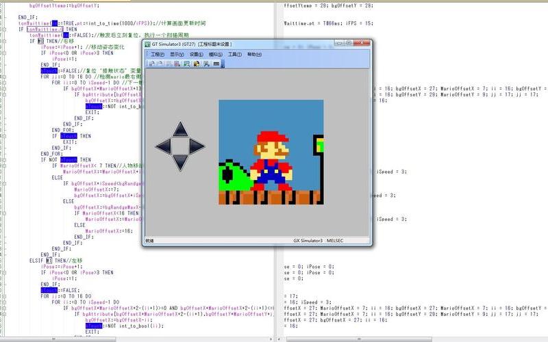  超级玛丽单机版秘籍(超级玛丽单机版秘籍怎么用)