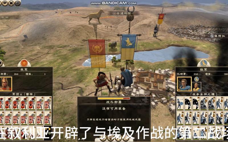  罗马2全面战争修改(罗马2全面战争修改器怎么用)