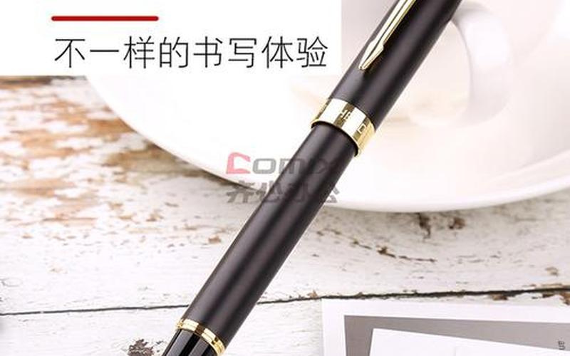  英雄宝珠_英雄宝珠笔芯3102c