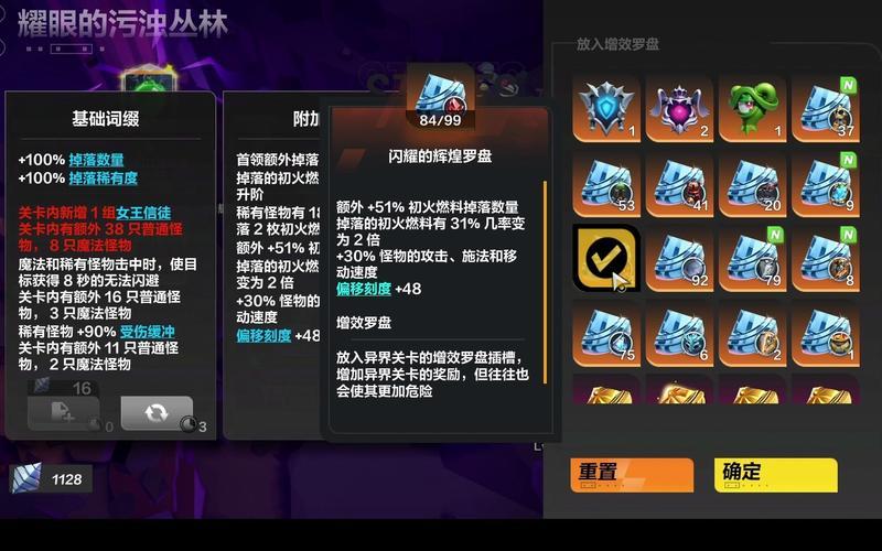  火炬之光2 专精 双枪客(火炬之光2双枪客加点)