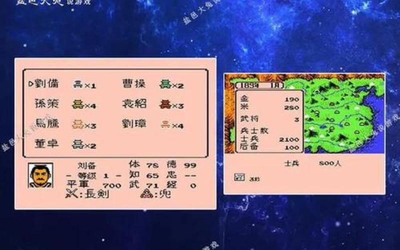 霸王2秘籍;霸王2秘籍全部内容