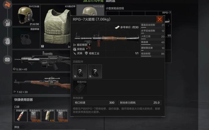 暗物质武器_暗物质武器有多恐怖