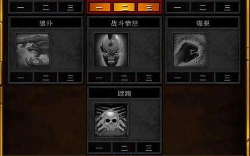  火炬之光2减伤石头(火炬之光2减伤石头在哪刷)