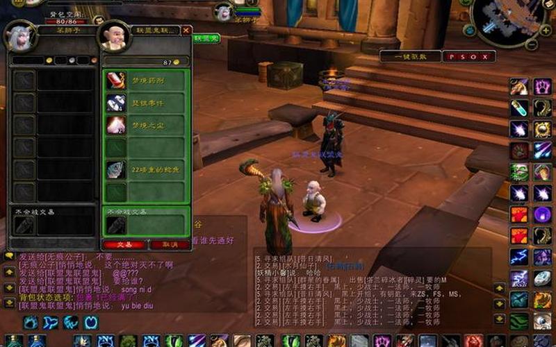  梦境药剂(梦境药剂图纸)