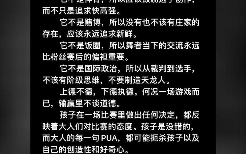 battle小助手(battle小助手app) battle小助手(battle小助手app)