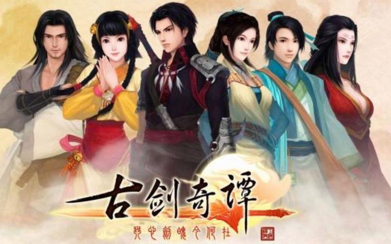 古剑结局(古剑结局怎么样)