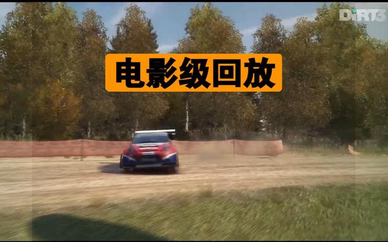  尘埃3打不开(尘埃3打不开没反应)