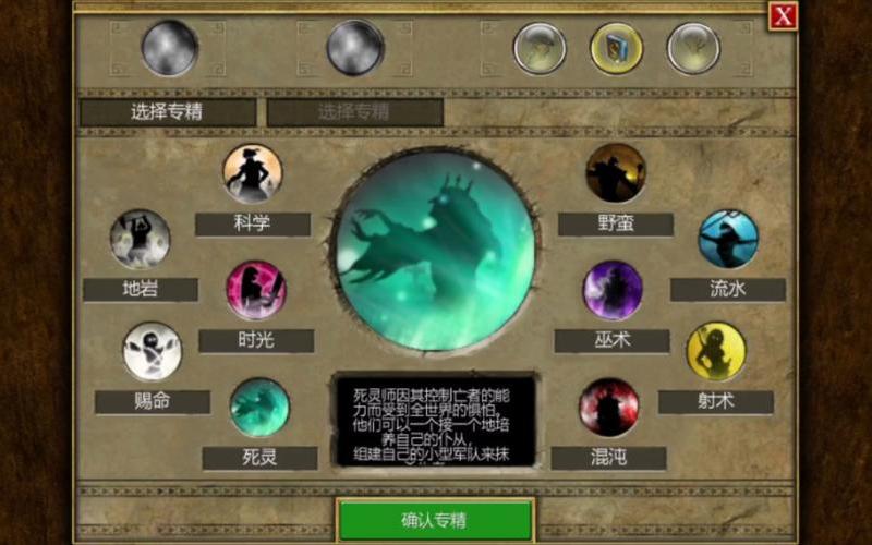 泰坦之旅不朽王座-泰坦之旅不朽王座史诗级火焰怎么合成加20%攻速