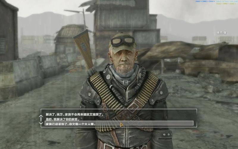  辐射三攻略(辐射三任务攻略)