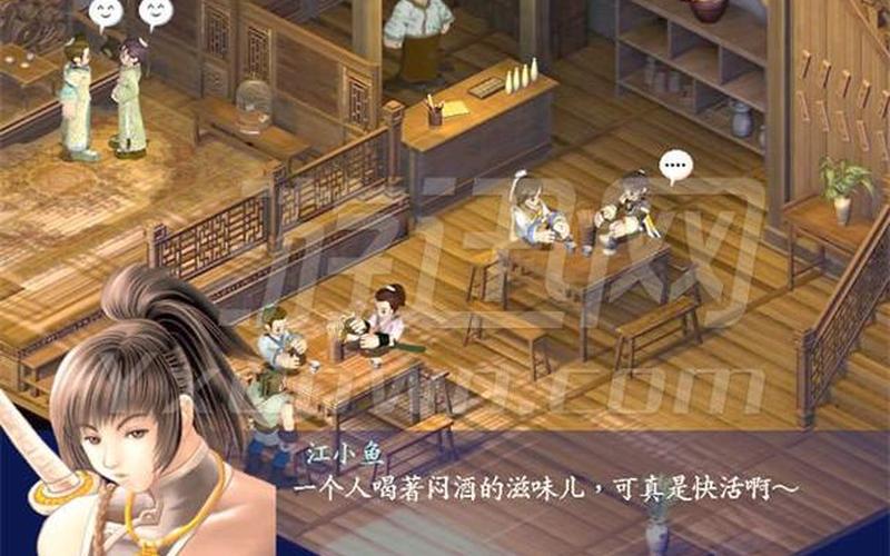  新绝代双骄3(新绝代双骄3秘籍模式开启方法)