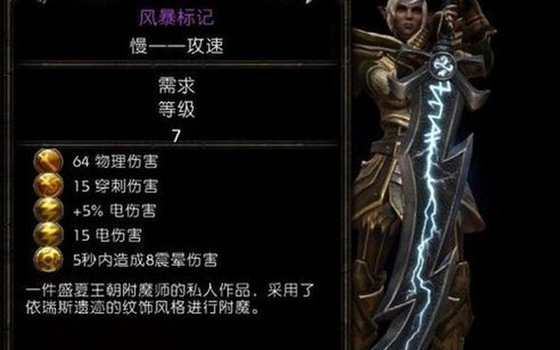  阿玛拉王国惩罚背包(阿玛拉王国惩罚背包容量修改)