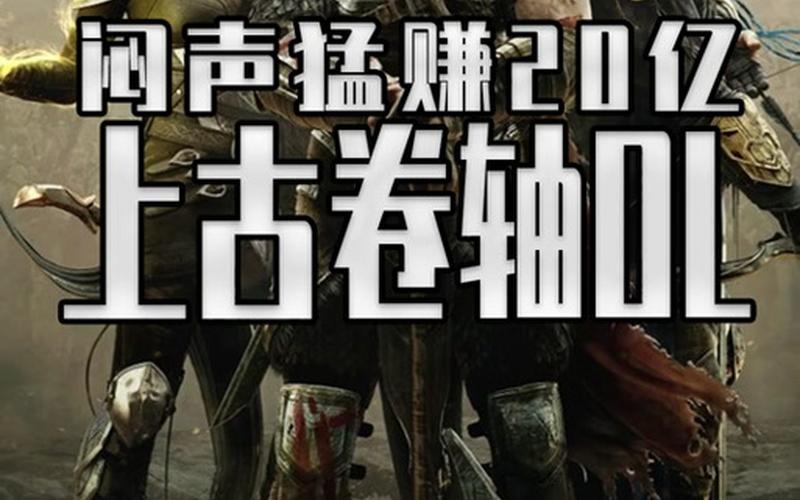 上古卷轴5攻略下载(上古卷轴5攻略下载手机版)