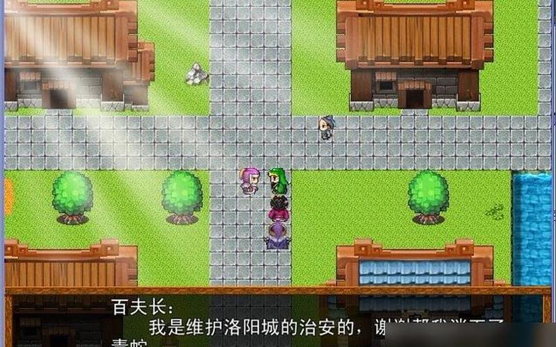  吞食天地2重制版豪华版攻略(吞食天地2重制版豪华版攻略视频)