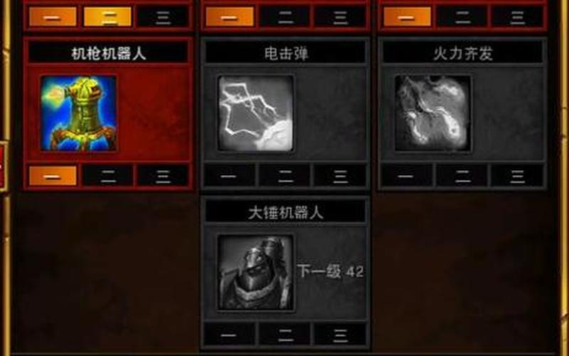 火炬之光2怎么洗技能点(火炬之光2技能加点怎么重洗)