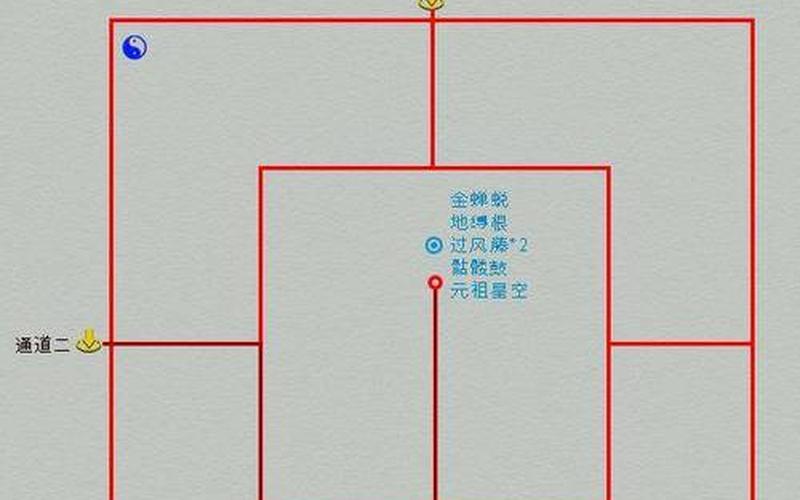 仙剑奇侠传4全攻略-仙剑奇侠传4最全攻略