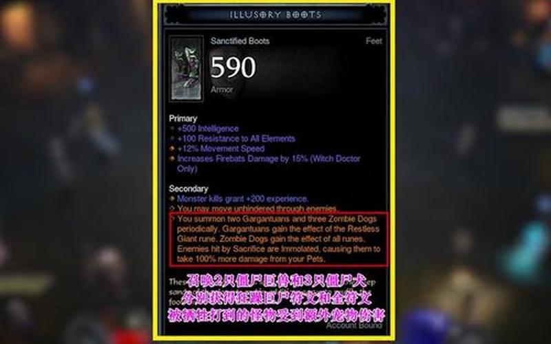  暗黑破坏神3破解版;暗黑破坏神3破解版怎么进赛季