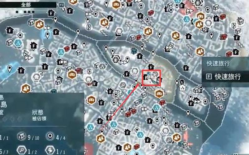  刺客信条 大革命(刺客信条大革命解开谜题点火顺序)