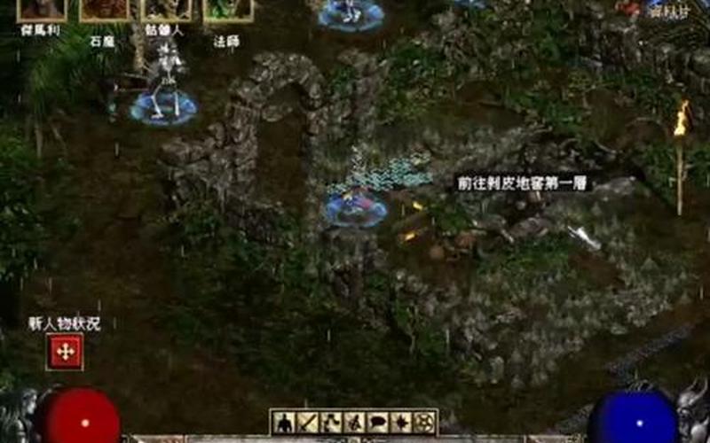 暗黑3秘法师技能搭配-暗黑3秘法师技能搭配图