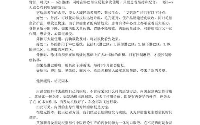  三位一体配置(三位一体配置是指)