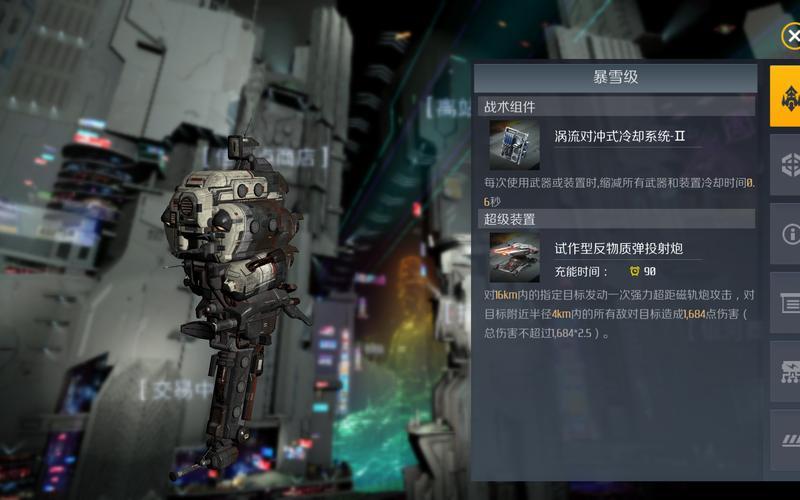 驱逐舰指挥官2;驱逐舰指挥官2游戏
