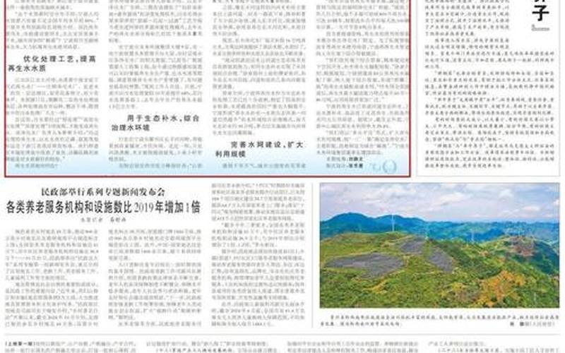  再生核心(再生核心坟墓攻略)