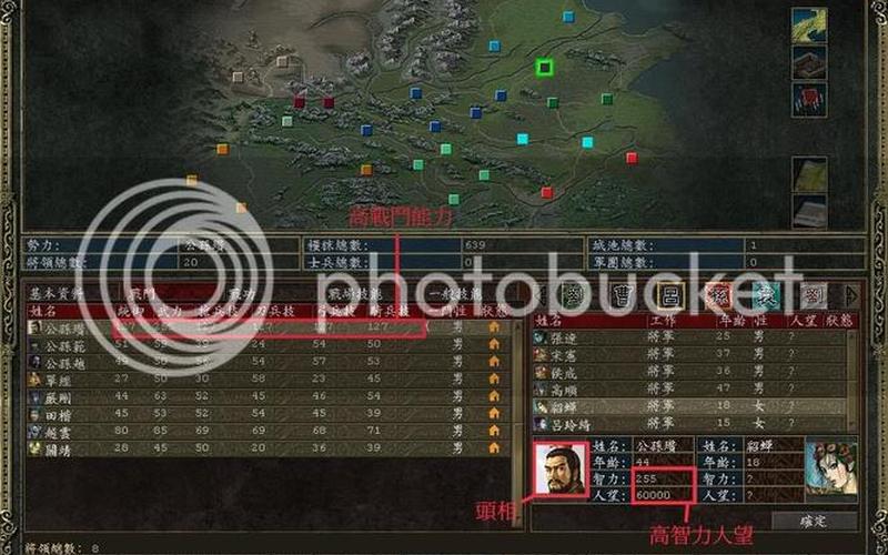  制霸三国2秘籍_制霸三国2秘籍攻略