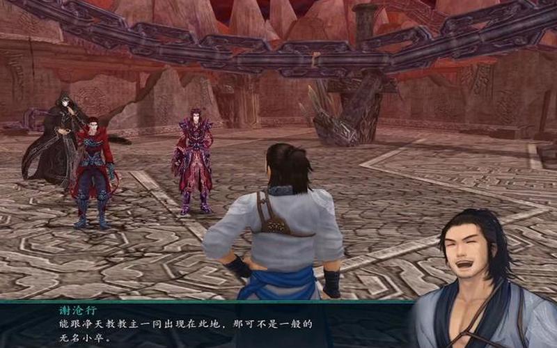  仙剑五前传攻略(仙剑五前传攻略一览)