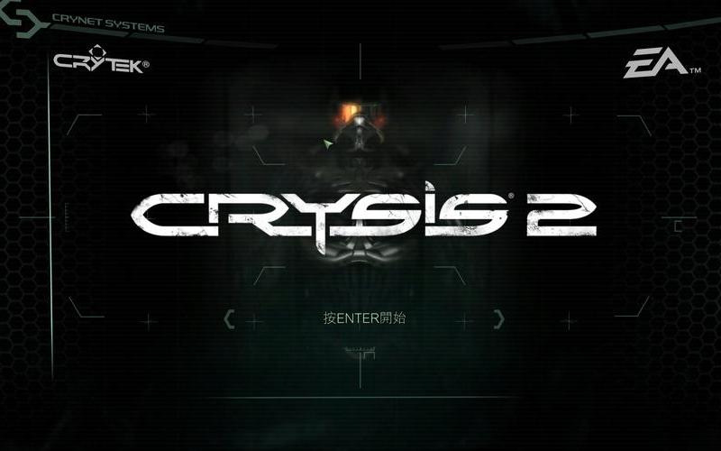  孤岛危机2图文攻略(孤岛危机2图文攻略图解)